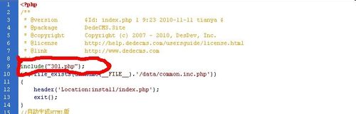 |站301重定向怎么讄