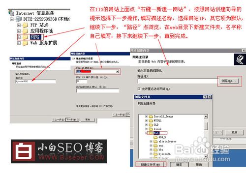 利用IIS服务器如何做301跌{?
