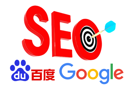 seo推廣含義
