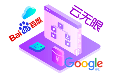 網站排名優化注意事項