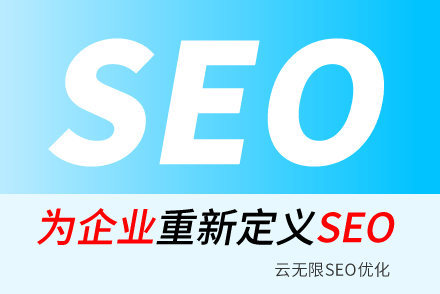 cssseo